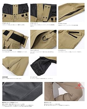 新品 スノーボードズボン Mサイズ ストレッチ c029op031.jpg